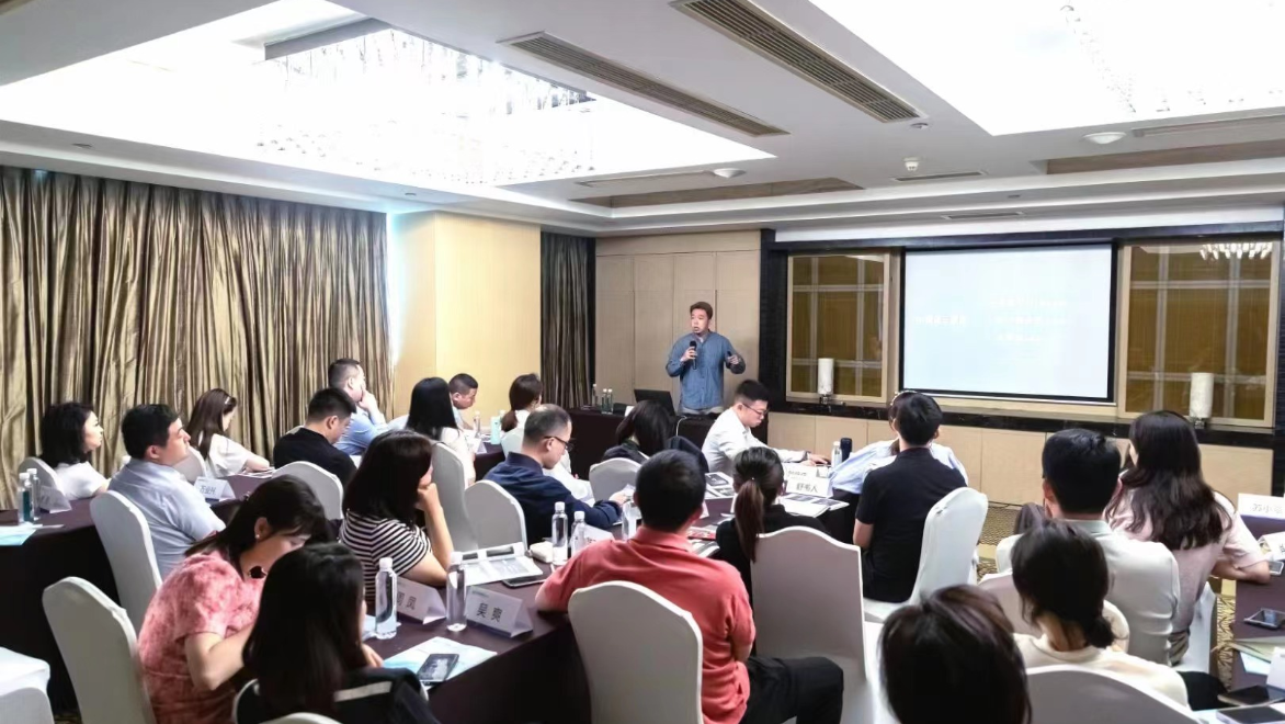 中國民生銀行《AIGC與ChatGPT的革命與應用》培訓