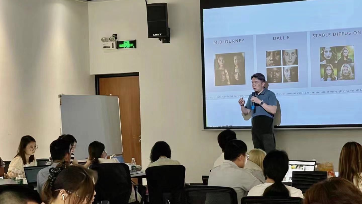 金誃藏藥集團《AIGC與ChatGPT的革命與應用》培訓